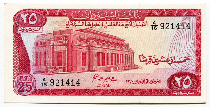 Sudan 25 Piastres 1970
P# 11a, N# 212469; UNC