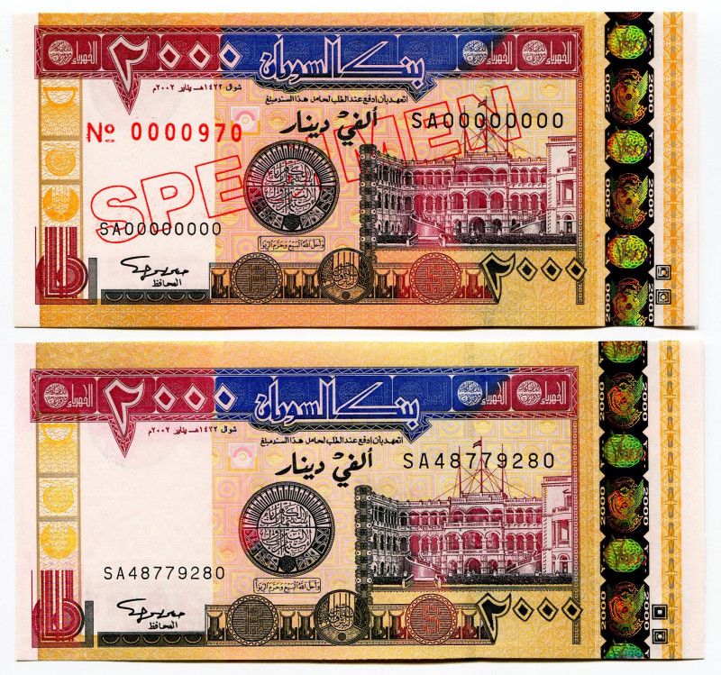 Sudan 2 x 2000 Dinars 2002 Issued & Speicmen
P# 62, 62s, N# 212080; UNC