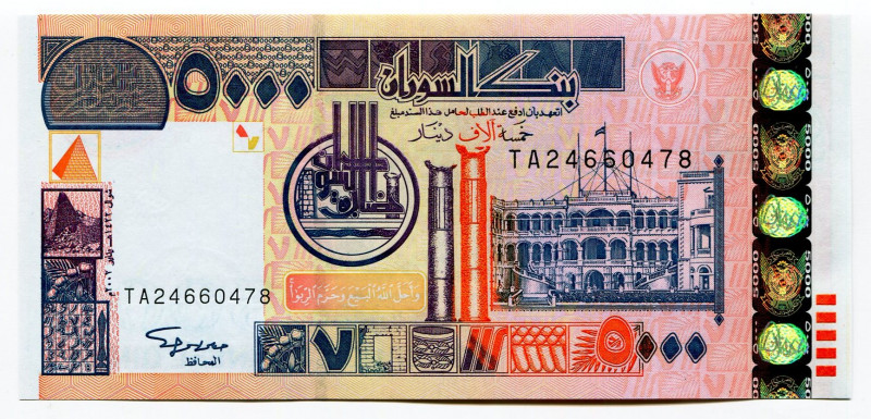 Sudan 5000 Dinars 2002
P# 63, N# 212082; UNC