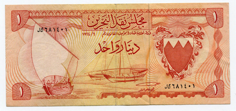 Bahrain 1 Dinar 1964 (ND)
P# 4, N# 217019; VF+/XF-