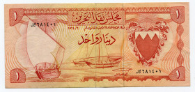 Bahrain 1 Dinar 1964 (ND)
P# 4, N# 217019; VF+/XF-