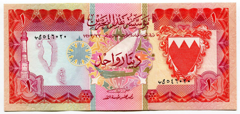 Bahrain 1 Dinar 1973
P# 8, N# 208280; AUNC