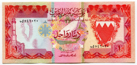Bahrain 1 Dinar 1973
P# 8, N# 208280; AUNC