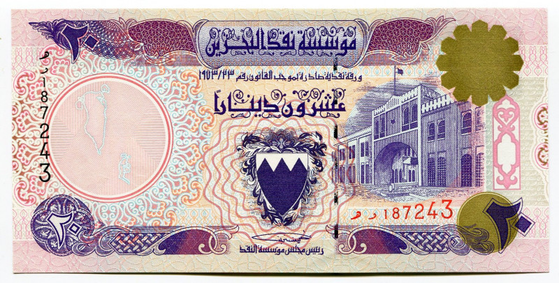 Bahrain 20 Dinas 1993
P# 20, N# 277847; UNC