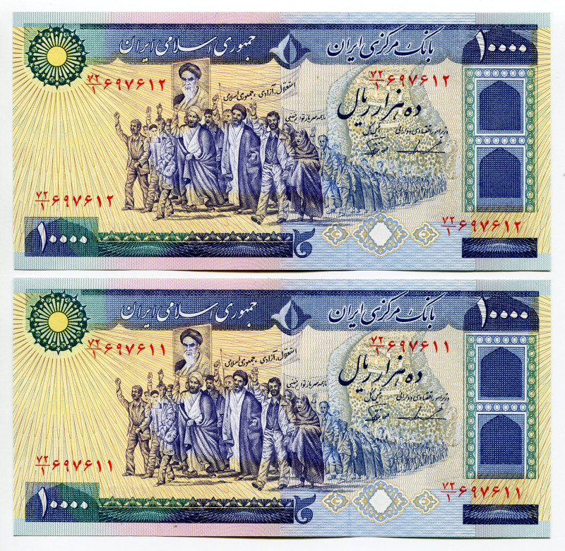 Iran 2 x 10000 Rials 1981 (ND) With Consecutive Number
P# 134c, N# 214985; # 72...