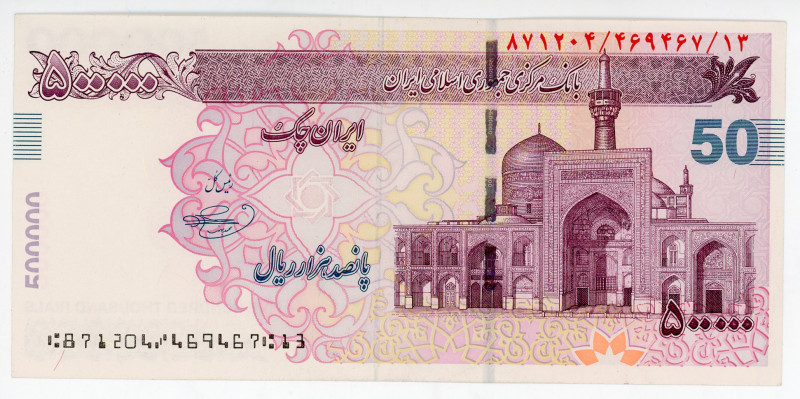 Iran 500000 Rials 2008 (ND)
N# 216020; # 871204/469467/13; UNC