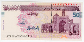 Iran 500000 Rials 2008 (ND)
N# 216020; # 871204/469467/13; UNC