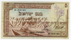 Israel 1 Israel Lira 1955
P# 26, N# 218260; # 124160; F