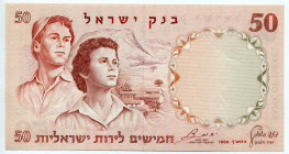 Israel 50 Lirot 1960 (1967)
P# 33d, N# 203880; # 605225 G/2
