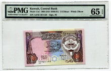 Kuwait 1/4 Dinar 1968 PMG 65
P# 11, N# 202695