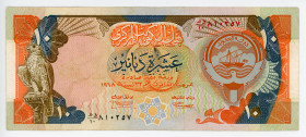 Kuwait 10 Dinars 1992
P# 21a, N# 222250; #HD/10 810257; VF
