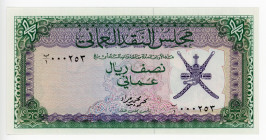 Oman 1/2 Rial Saidi 1970 (ND)
P# 3a, N# 224047; # 000253; UNC