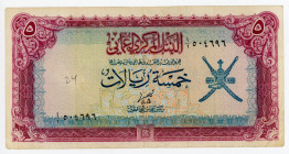 Oman 5 Rials 1970 (ND)
P# 5, N# 202234; VF+