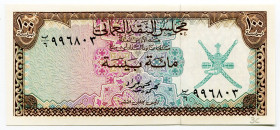 Oman 100 Baiza 1973 (ND)
P# 7a, N# 224051; # B/3 996803
