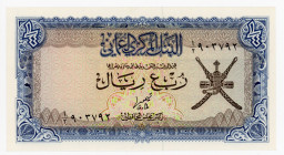 Oman 1/4 Rial 1977 (ND)
P# 15a, N# 224057; # 1/2 903892; UNC