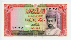 Oman 1 Rial 1989
P# 26b, N# 210407; #B/14 960369; Rare Date; UNC