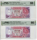 Qatar 2 x 5 Riyals 1980 (ND) PMG 66 & 66
P# 8a, N# 207492; # H/2 007807 - H/2 007808