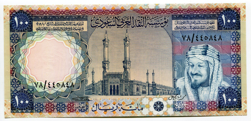 Saudi Arabia 100 Riyals 1976
P# 20, N# 211250; UNC