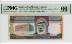 Saudi Arabia 10 Riyals 1983 (ND) AH 1379 PMG 66
P# 23a, N# 208294; # 5/123725