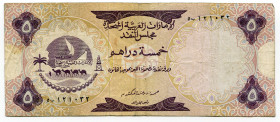 United Arab Emirates 5 Dirham 1973
P# 2,N# 210499; # 121032; VF