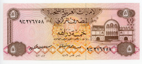 United Arab Emirates 5 Dirhams 1982 (ND)
P# 7a, N# 204120; # 857678; UNC