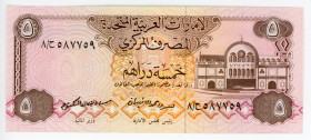 United Arab Emirates 5 Dirhams 1982 (ND)
P# 7a, N# 204120; # 957785; UNC