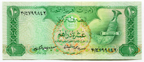 United Arab Emirates 10 Dirhams 1982 - 1988 (ND)
P# 8a, N# 204130; # 799842