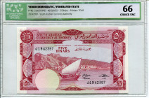 Yemen 5 Dinars 1965 (ND) ICG 66
P# 4b, N# 201551; # J19 42397