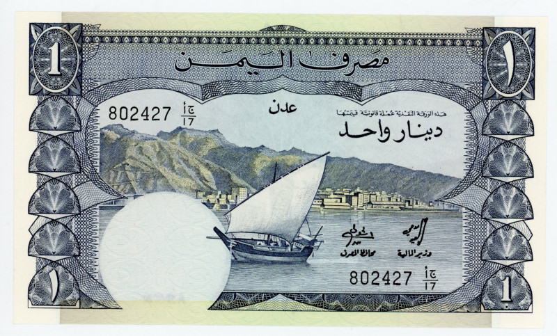 Yemen 1 Dinar 1984 (ND)
P# 7, N# 202277; # 802427; UNC