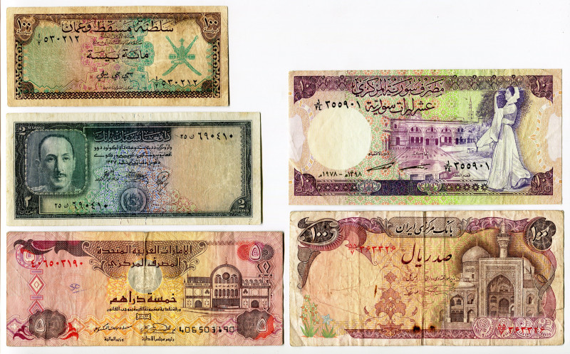 Middle East Lot of 5 Banknotes 1948 - 2001
F-XF