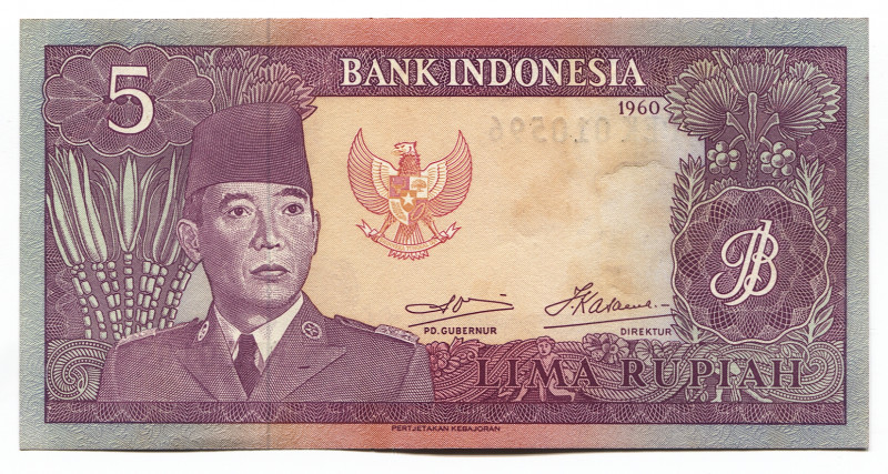 Indonesia 5 Rupiah 1960 (1964) (ND)
P# 82b, N# 204989; # PEK010596; Watermark: ...