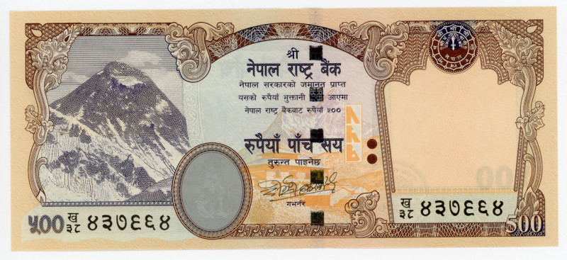 Nepal 500 Rupees 2007 (ND)
P# 66a, N# 206111; # 437334; UNC