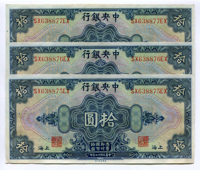 China Central Bank of China, Shanghai 3 x 10 Dollars 1928 (17) With Consecutive ...