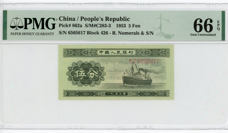 China Republic 5 Fen 1953 PMG 66 EPQ
P# 862a, N# 202164; # IV II VI 6505617; UN...