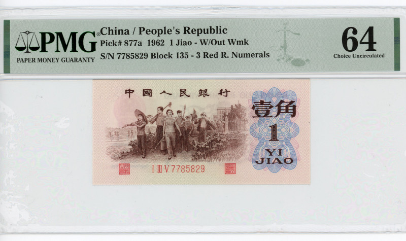 China Republic 1 Jiao 1962 PMG 64
P# 877a, N# 205194; # I III V 7785829; UNC