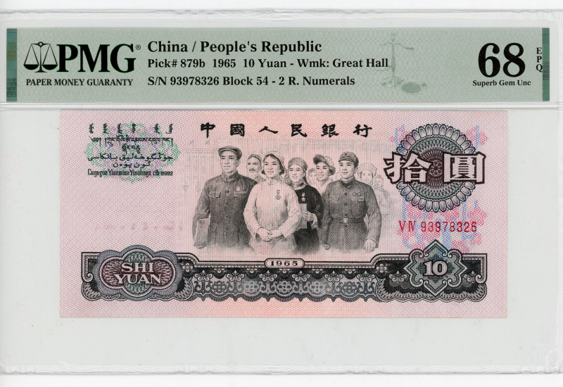 China Republic 10 Yuan 1965 PMG 68
P# 879b, N# 221044; # 93978326 Block 54