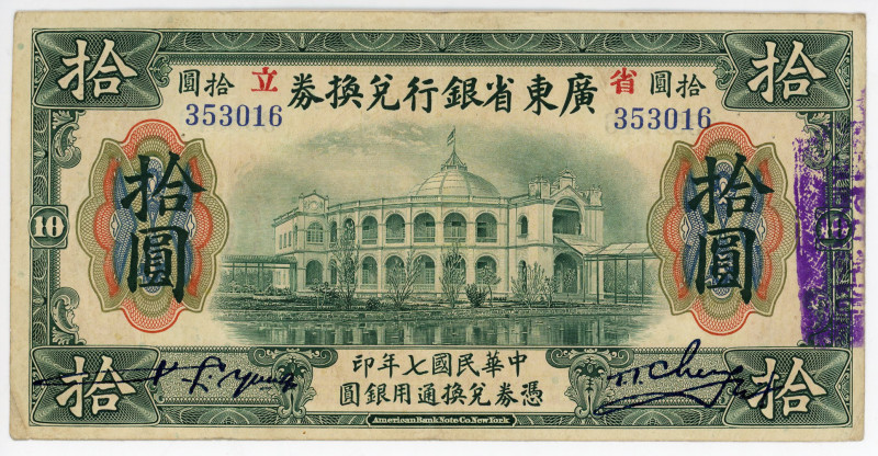 China Provincial Bank of Kwantung 10 Dollars 1918
P# S2403, N# 307147; # 353016...