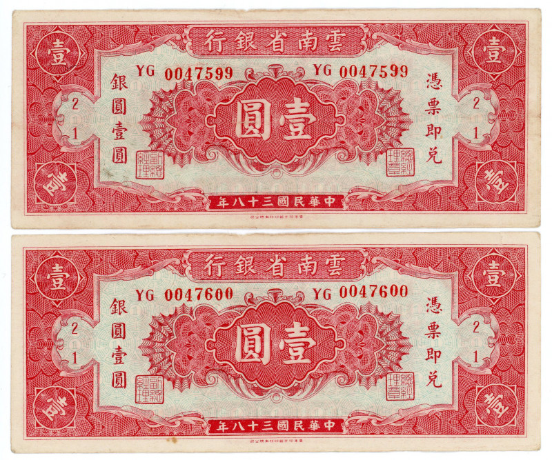 China Yunnan Provincial Bank 2 x 1 Dollar 1949 With Consecutive Numbers
P# S302...