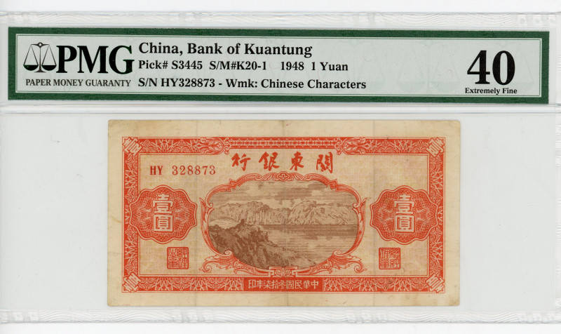 China Bank of Kwangtung 1 Yuan 1948 PMG 40
P# S3445; # HY328873