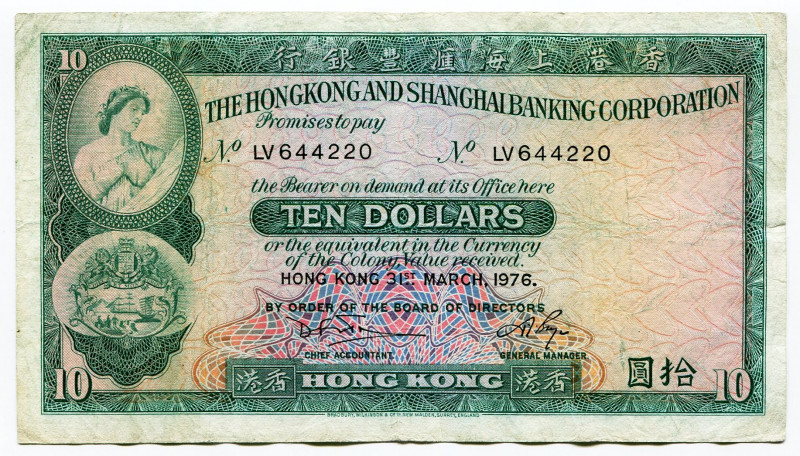 Hong Kong 10 Dollars 1976
P# 182g, N# 203464; # LV644220; VF