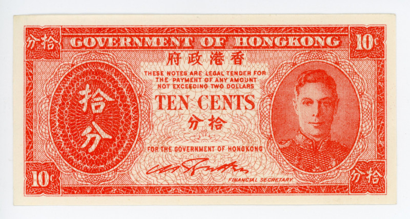 Hong Kong 10 Cents 1945 (ND)
P# 323, N# 205419; UNC