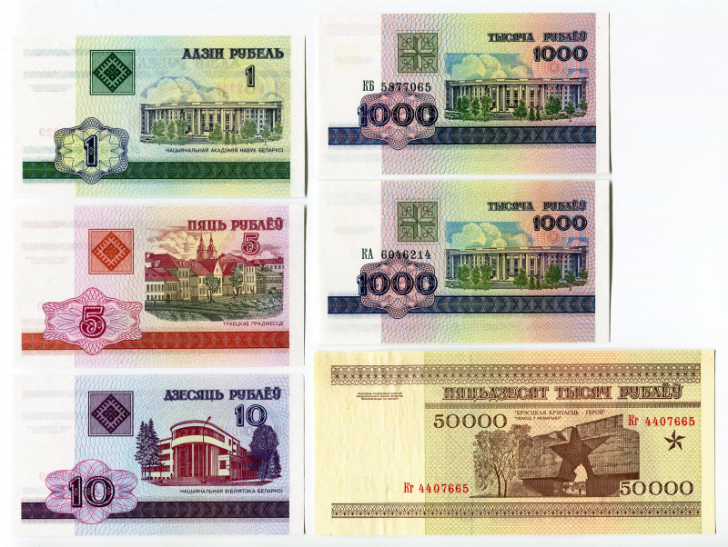 Belarus Lot of 6 Banknotes 1995 - 2000
P# 14, 16, 21 - 23; 1, 5, 10, 2 x 1000, ...