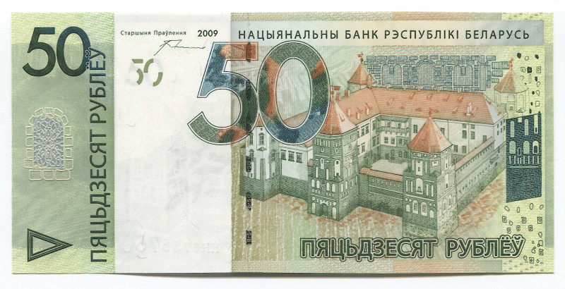 Belarus 50 Roubles 2009 (2016)
P# 40a, N# 211981; # HH 8735760; UNC