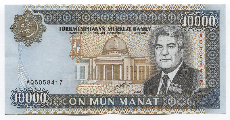 Turkmenistan 10000 Manat 2000
P# 14, N# 204717; # AQ 5058417; UNC