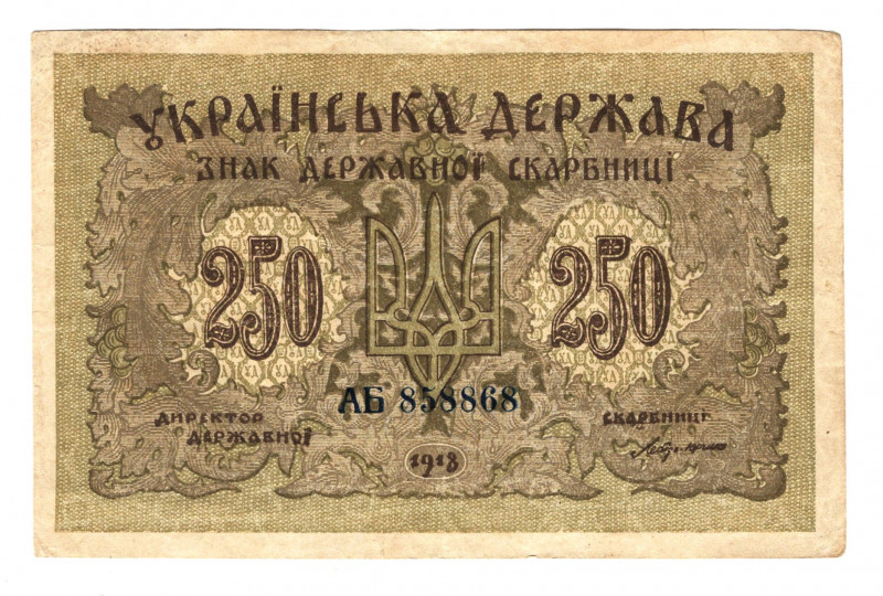 Ukraine 250 Karbovancev 1918
P# 39a, N# 227041; # АБ858868; VF