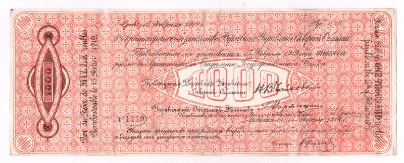 Russia - North Chaikovsky Goverment 1000 Roubles 1918
P# S123; Early issue, thi...