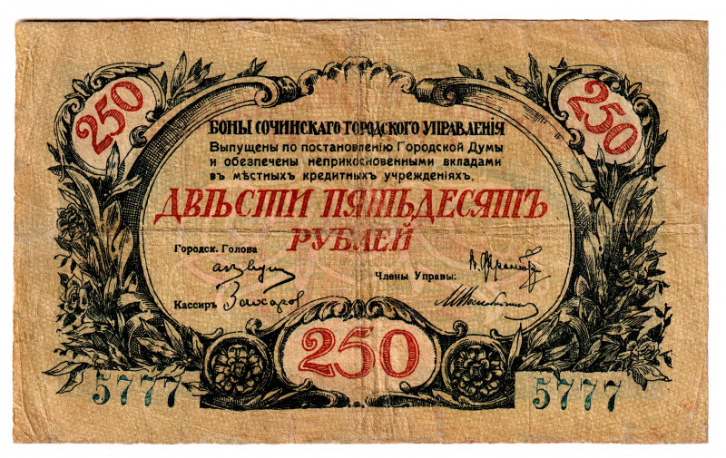 Russia - North Caucasus Sochi 250 Roubles 1919
P# S585H, N# 230865; # 5777; VF