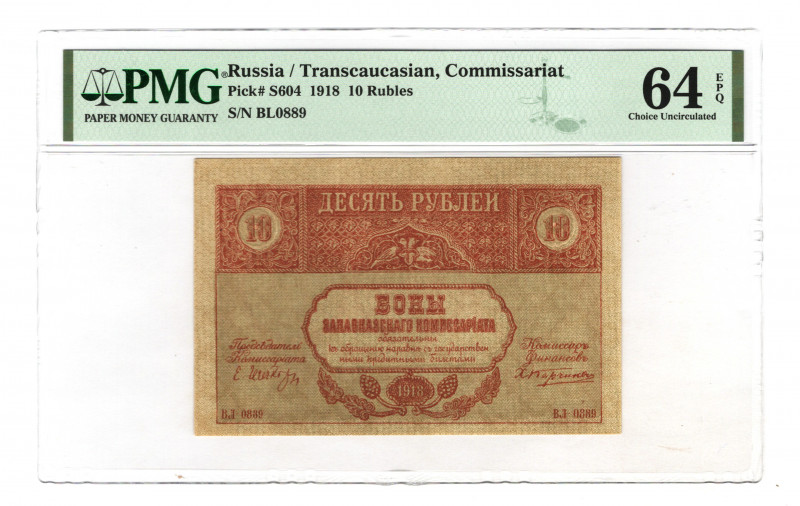 Russia - Transcaucasia 10 Roubles 1918 PMG 64 EPQ
P# S604, N# 231139; # ВЛ0889;...