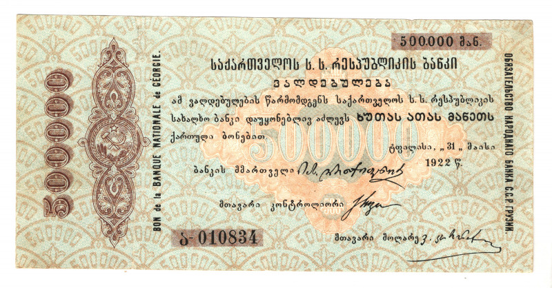 Russia - Transcaucasia Georgia 500000 Roubles 1922
P# S767, N# 231968; # 010834...