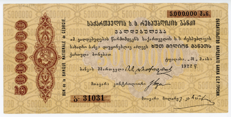 Russia - Transcaucasia Georgia Obligation of the People's Bank of Georgia 500000...